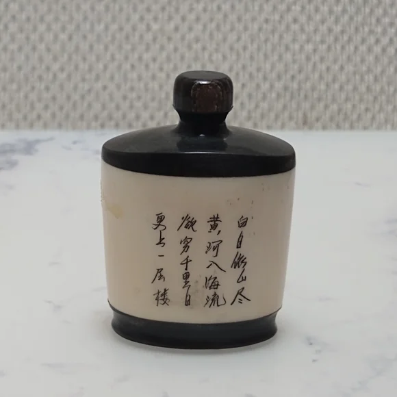 Vintage Carved Etched Snuff Bottle - Picture 3 of 8